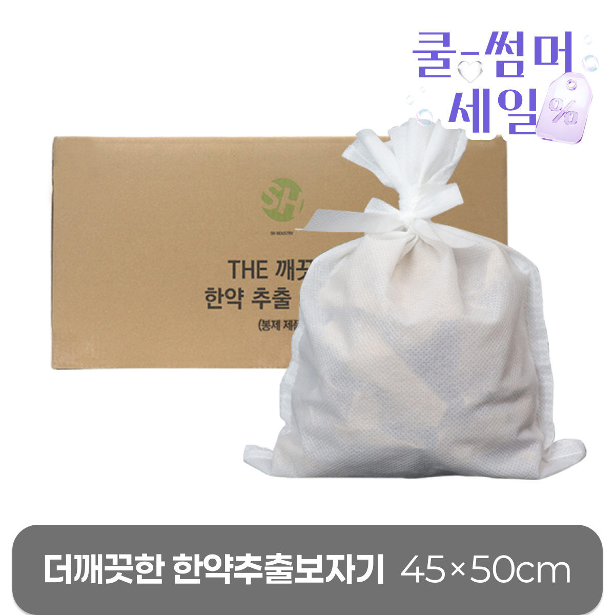 [The깨끗한]<br>한약추출보자기(PP봉제)<br>450mm*500mm<br>300장(1Box)