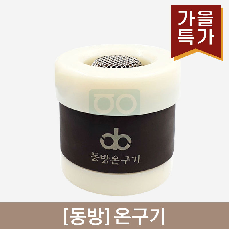 [동방]<br><big>온구기</big><br>1개