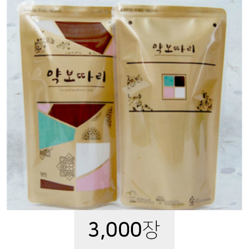 [택배용팩]<br>약보따리(골드)<br>3,000장