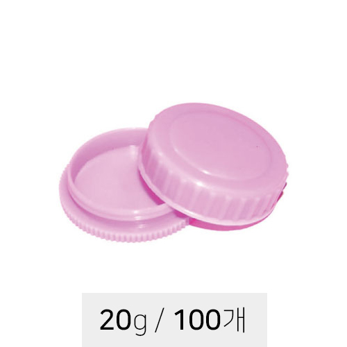 연고곽(20g)<br>100개