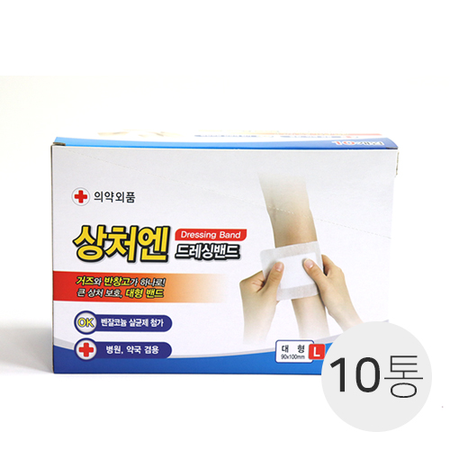 [대일]<br><big>드레싱밴드(대형)</big><br>10갑