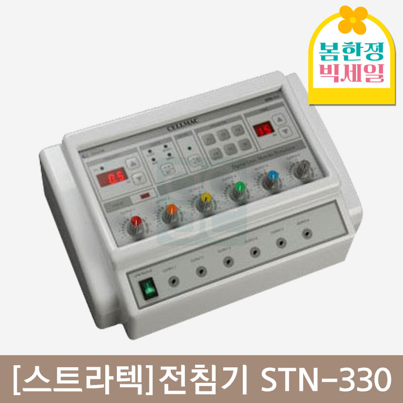 [스트라텍]<br>전침(STN-330)<br>