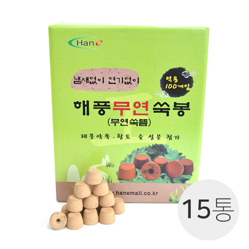 <big>해풍무연쑥봉</big><br>15통 (1박스)