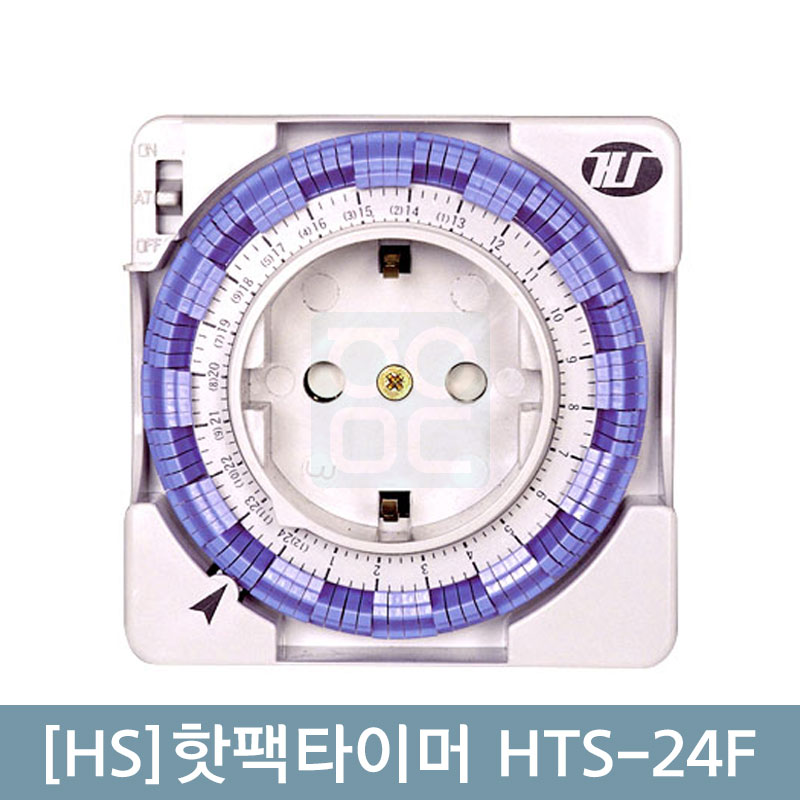 [HS]핫팩타이머<br>(HTS-24F)