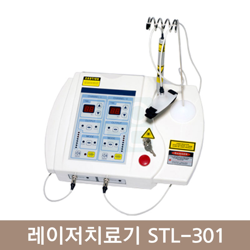 레이저치료기<br>(STL-301)