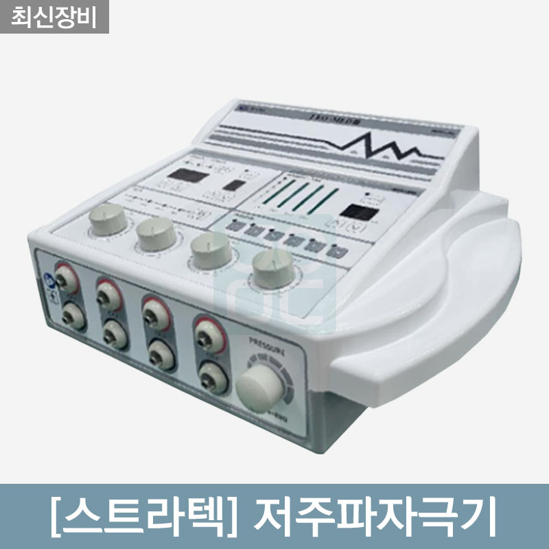 [스트라텍]<br>저주파자극기<br>SPMI-220(SSP)
