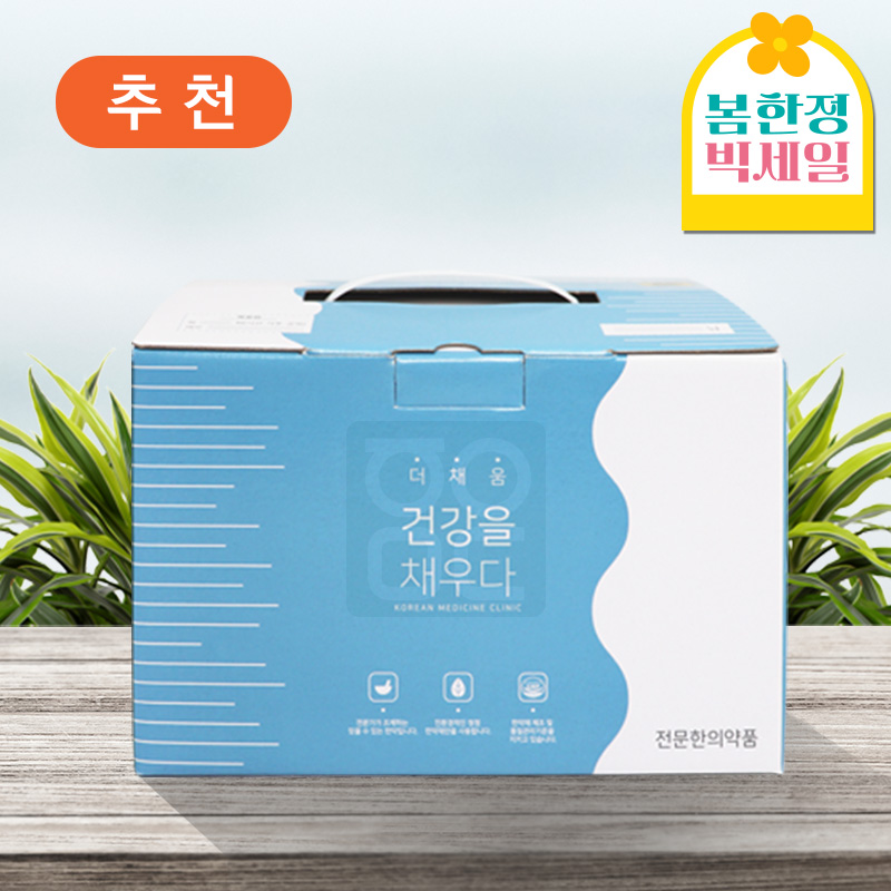 한약박스[소]<br>건강을 채우다<br>60장
