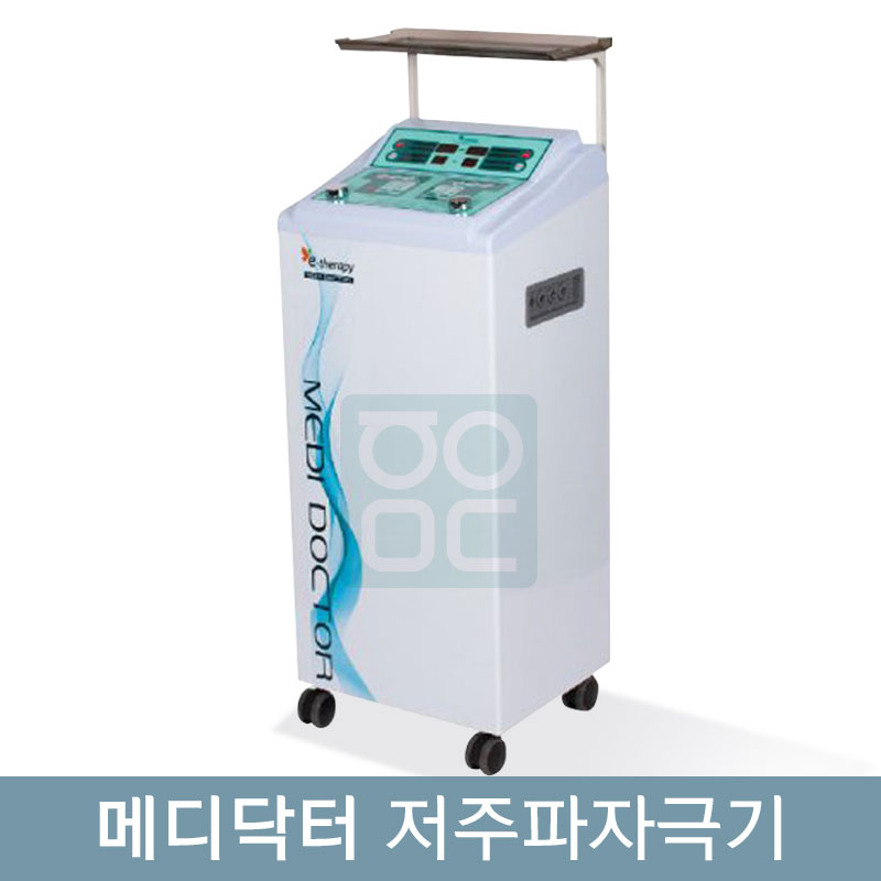 [굿플]<br>메디닥터 저주파자극기