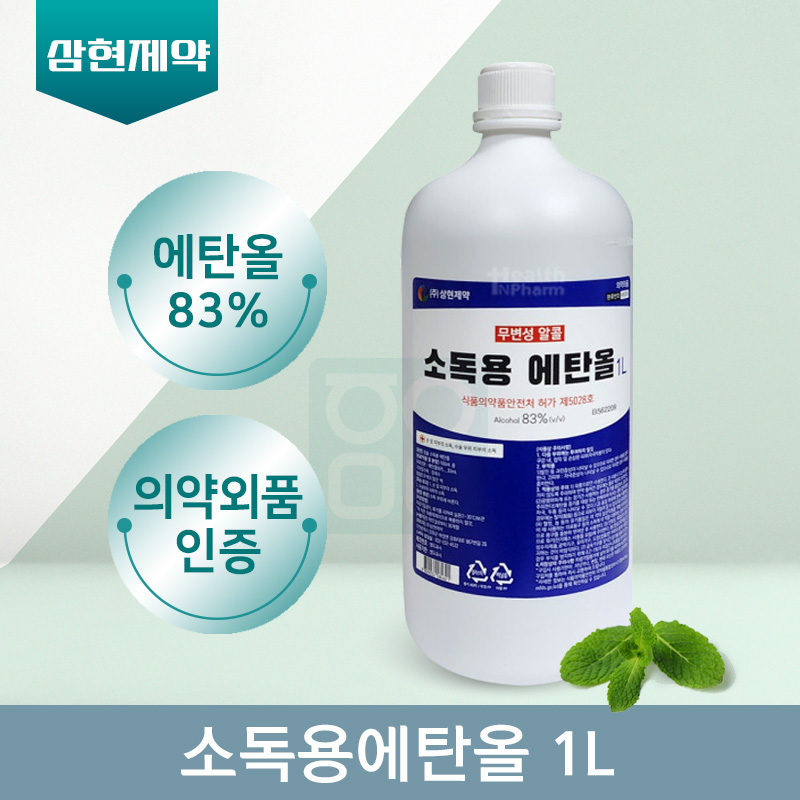 [삼현제약]<br>소독용에탄올1L