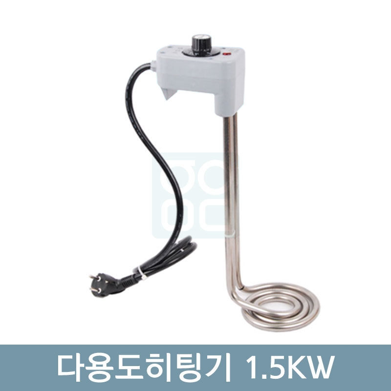 다용도히팅기 1.5KW