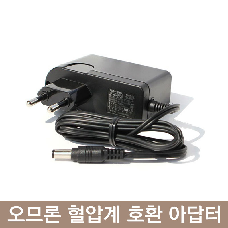 오므론 혈압계 호환 아답터<br>SG-6100