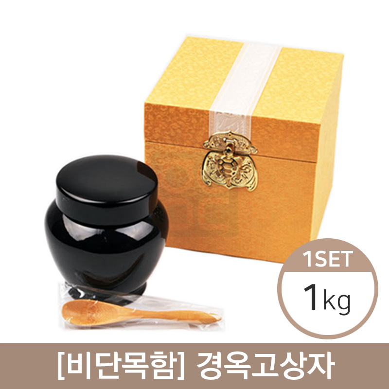 [비단목함]<br>경옥고상자<br>1kg/1세트