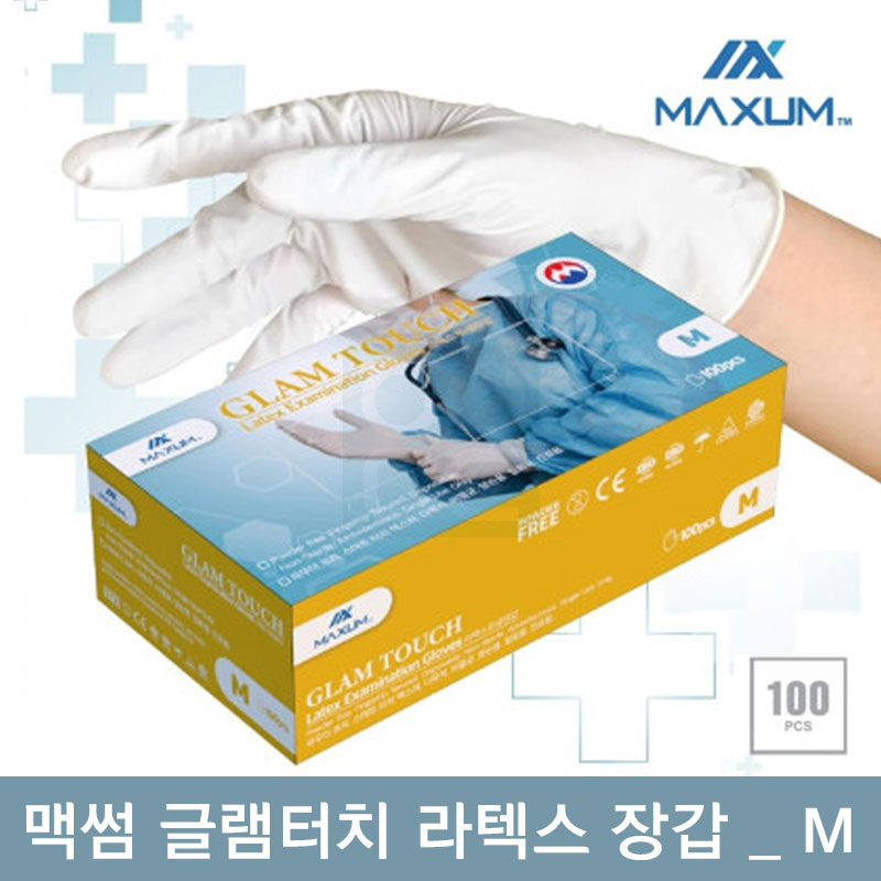 [맥썸]<BR>글램터치 라텍스위생장갑<BR>M / 100매