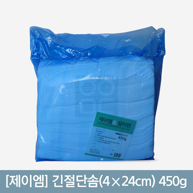 [제이엠]<br>긴절단솜(450g)<br>4x24=1봉