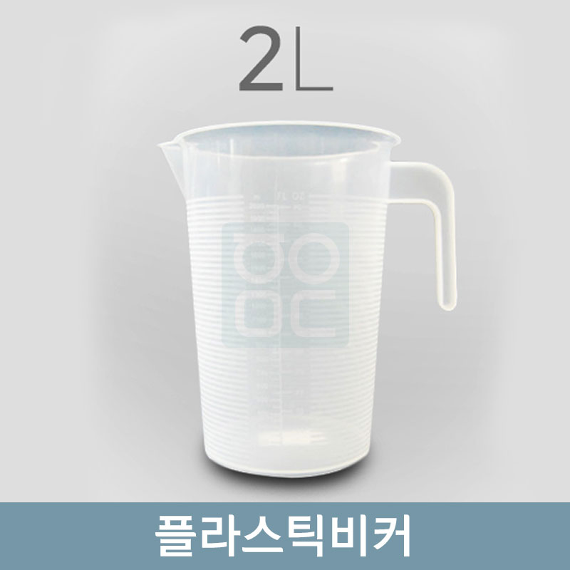 플라스틱비커<br>2,000ml