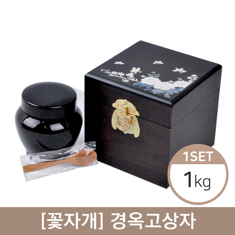 [꽃자개]<br>경옥고단지<br>1kg/1세트