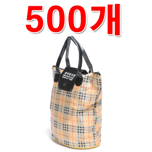 [상호인쇄] <br>한약가방KB231<br>500개