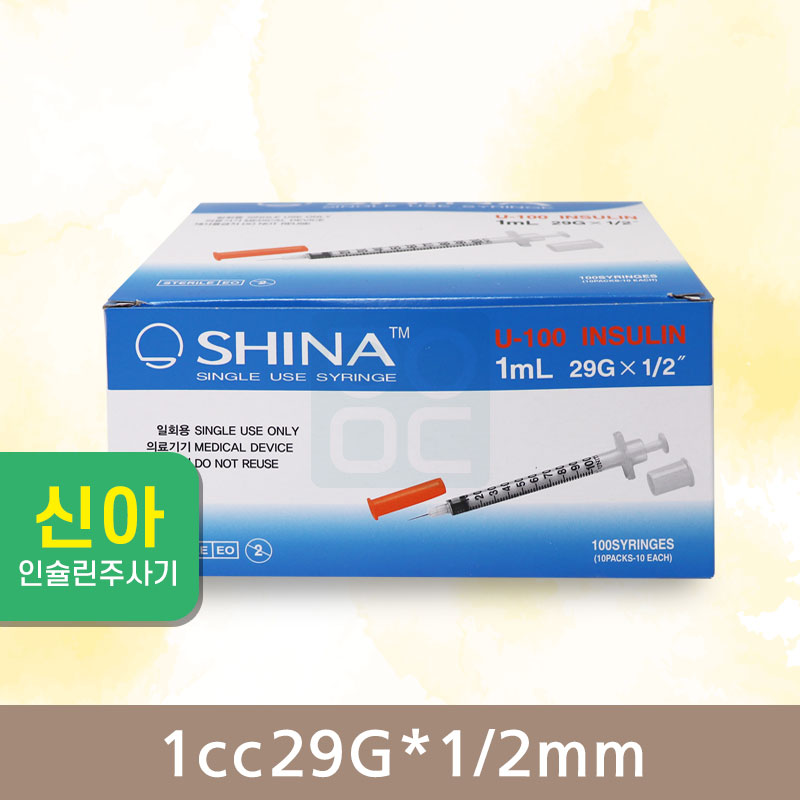 [신아]<br><big>인슐린주사기</big><br>1cc29G*1/2