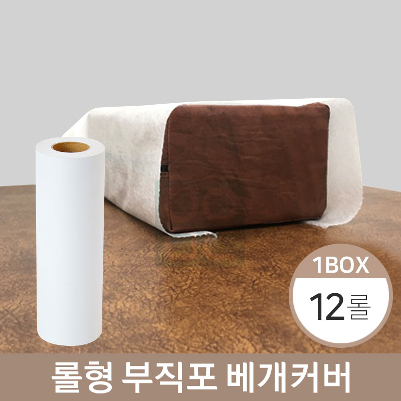 롤형부직포베개커버 <BR>12롤(1박스)