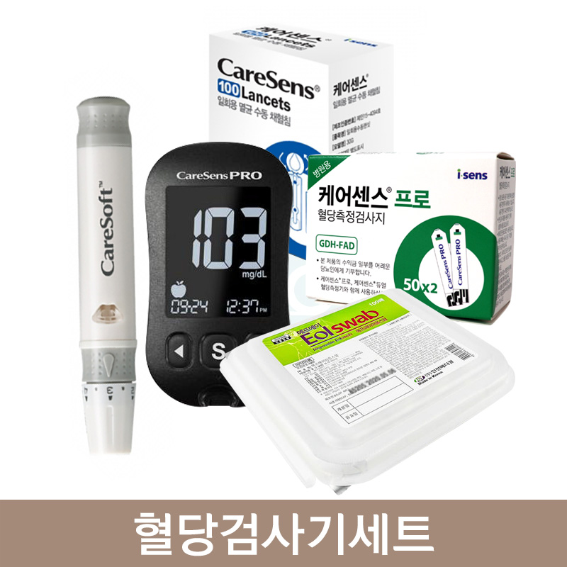 혈당검사기세트<br>케어센스프로