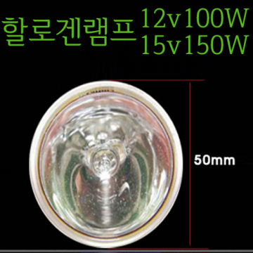 [필립스]할로겐램프<br>2종선택구매