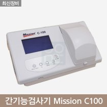 간기능검사기<br>Mission C100
