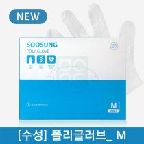 [수성]<br>폴리글러브<br>M (1갑/100매)