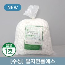 [수성]<br>탈지면롤에스 (볼형)<br>1호 15mm 450g