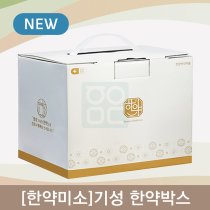 [한약미소]<br>기성 한약박스<br>40장