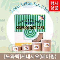 [도와텍]<br>케네시오(테이핑)<br>1통