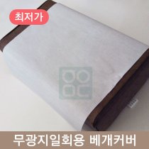 무광지일회용<br>베개커버<br>1,000장