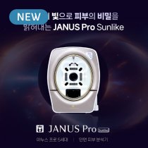 야뉴스 프로 선라이크<br>(JANUS PRO_Sunlike)<br>안면피부분석기