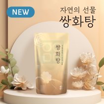 자연의선물 쌍화탕 <br>스텐딩파우치 1000장