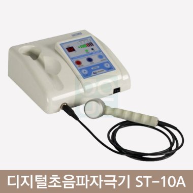 [스트라텍]<br>ST-10A<br>디지털초음파자극기