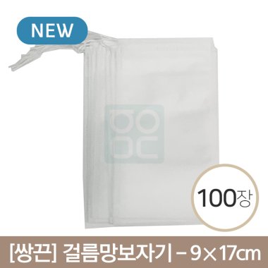 [쌍끈]<BR>부직포 걸름망보자기<BR>9*17cm 100장