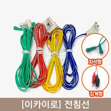 [이카이로]<br>전침선 4개 1조