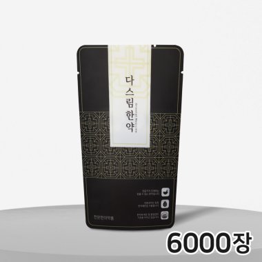 다스림한약(무광)<br>6,000장
