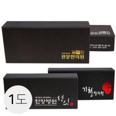 [자석]공진단상자10환<br>(1도,상호인쇄)