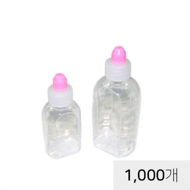 [투약병]<br>작은시럽병1000개<br>10cc/12cc/20cc