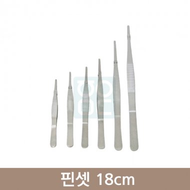 핀셋<br>18cm