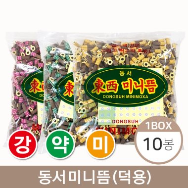 [동서]<br>미니뜸(덕용)<br>10봉 (1봉=900개입)