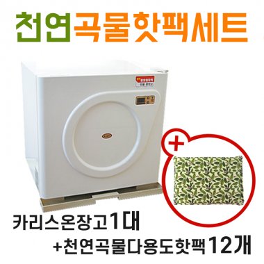 천연곡물핫팩세트