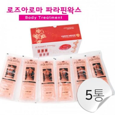 [로즈아로마]파라핀왁스<br>5통 30개