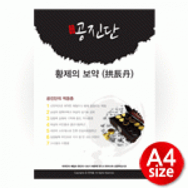 A4 포스터 8종<br>(백라이트필름)