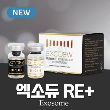 엑소듀 RE+<br>(Exosome)