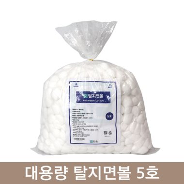 메디 대용량 탈지면볼<br>5호