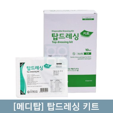 [메디탑]<br>탑드레싱키트 E형<br>10개입