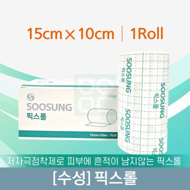 [수성]<br>픽스롤<br>15cm x 10cm