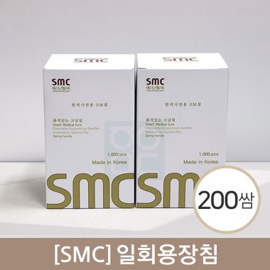 [smc]<br><big>일회용장침</big><br>200쌈