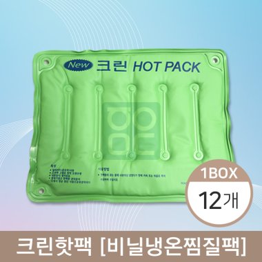 <big>크린핫팩</big><br>비닐냉온찜질팩<br>12개